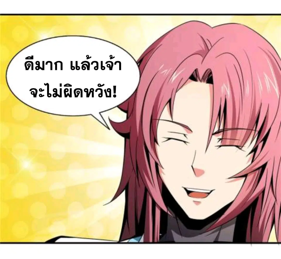 หน้า 8 จาก 23