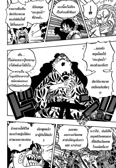 หน้า 3 จาก 20