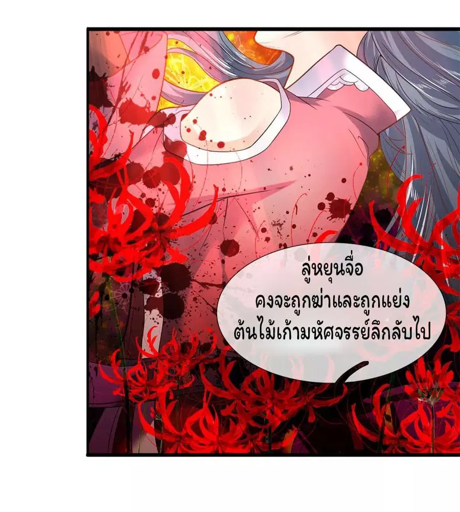 หน้า 3 จาก 24