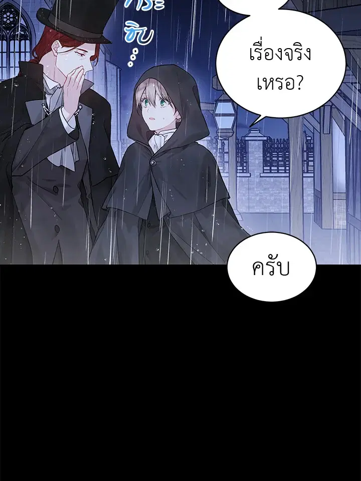 หน้า 70 จาก 109