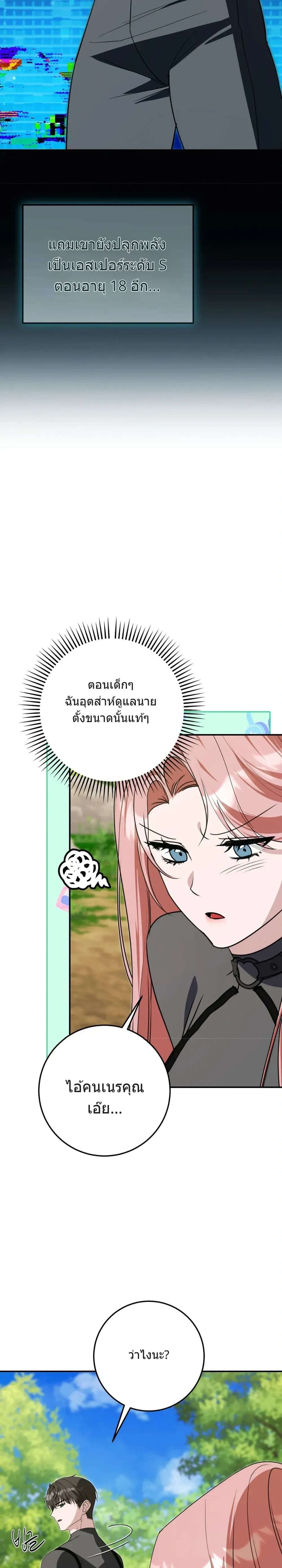 หน้า 11 จาก 34