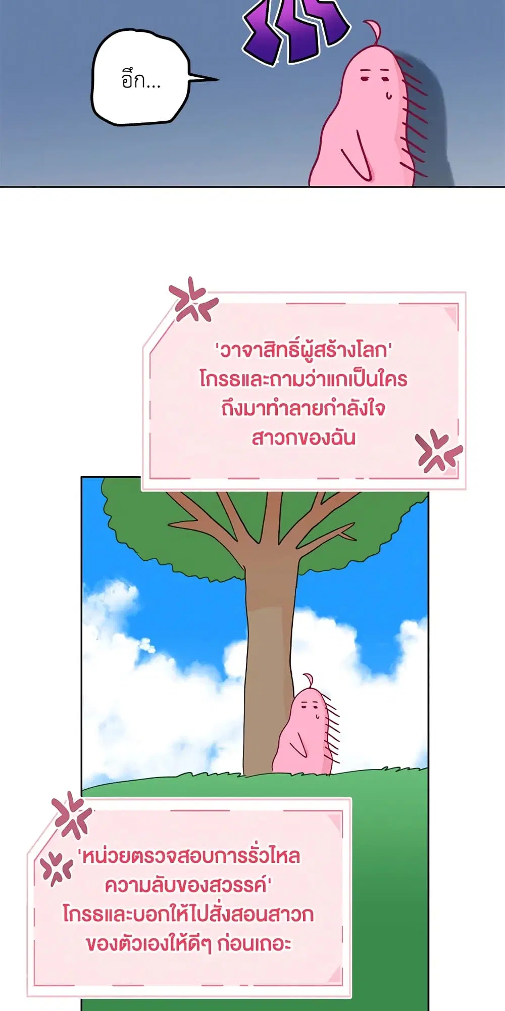 หน้า 31 จาก 62