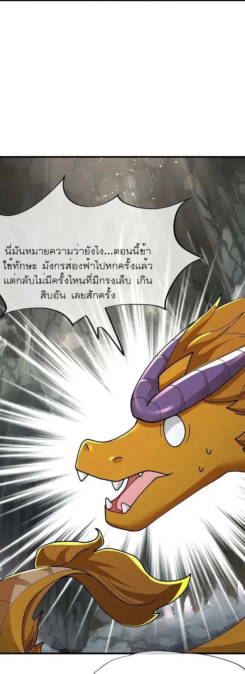 หน้า 26 จาก 53