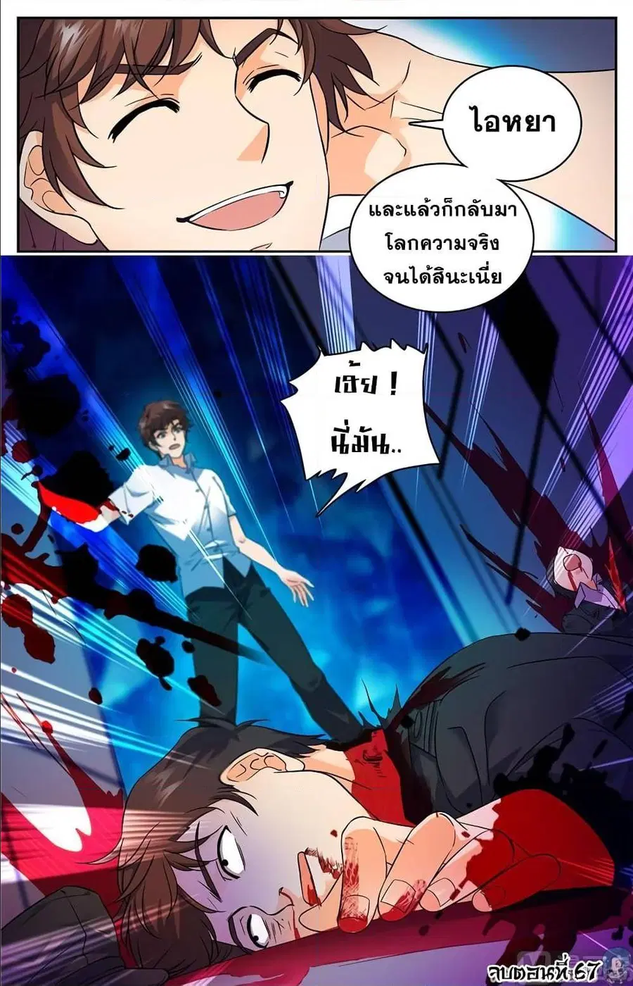 หน้า 11 จาก 12