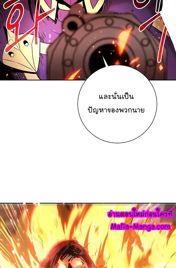 หน้า 26 จาก 84