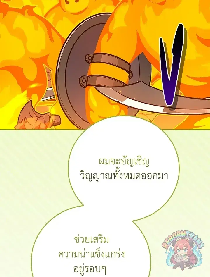 หน้า 122 จาก 135