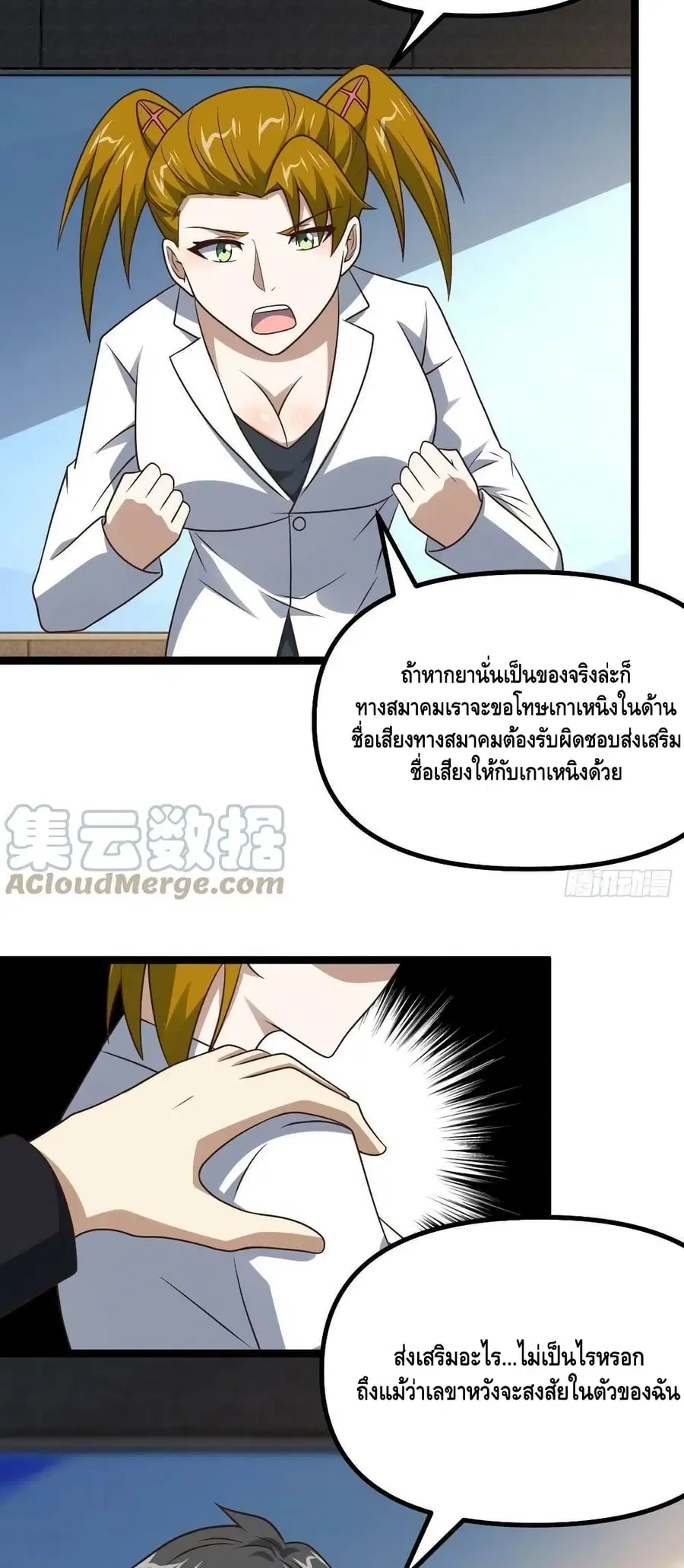 หน้า 6 จาก 42
