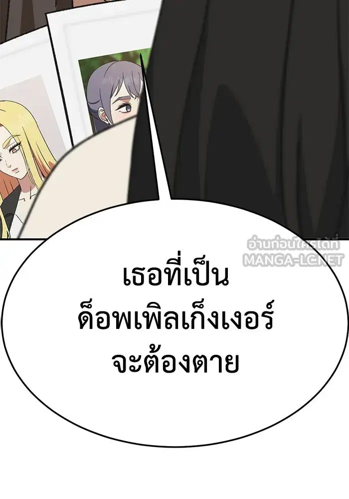 หน้า 141 จาก 184