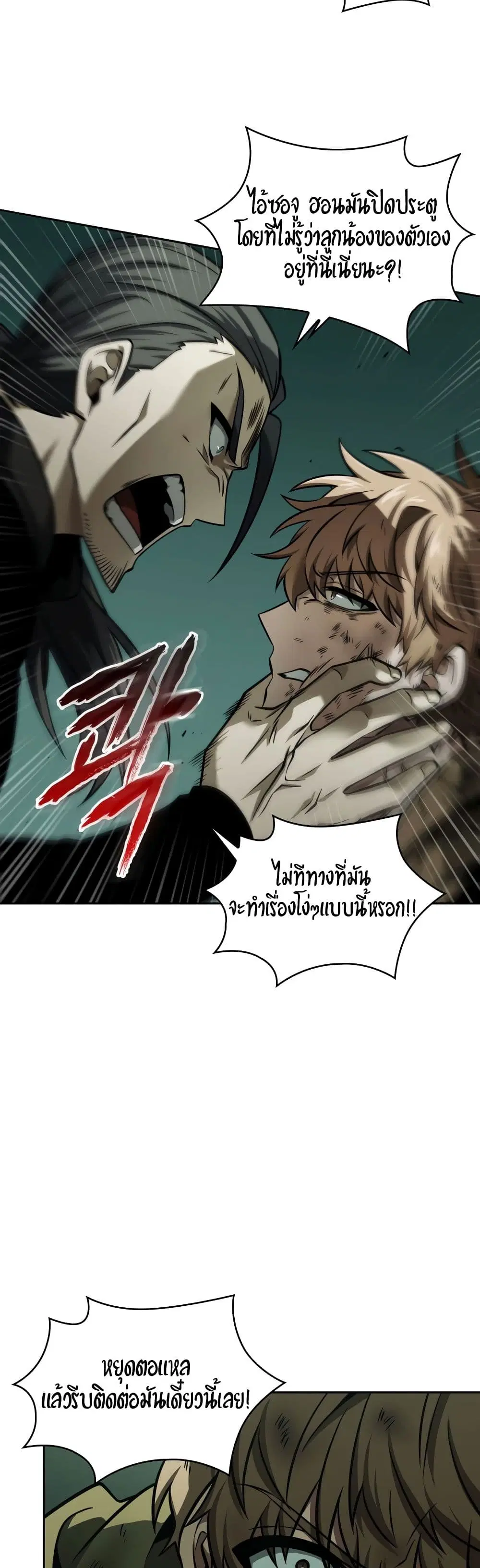 หน้า 17 จาก 40