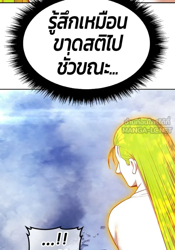 หน้า 84 จาก 650