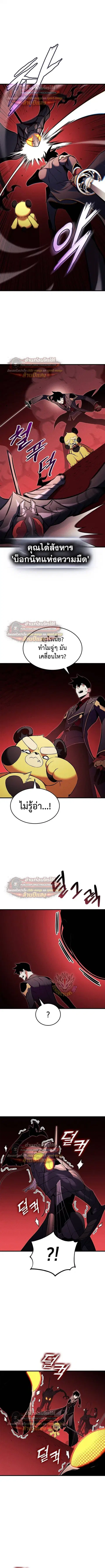 หน้า 10 จาก 14