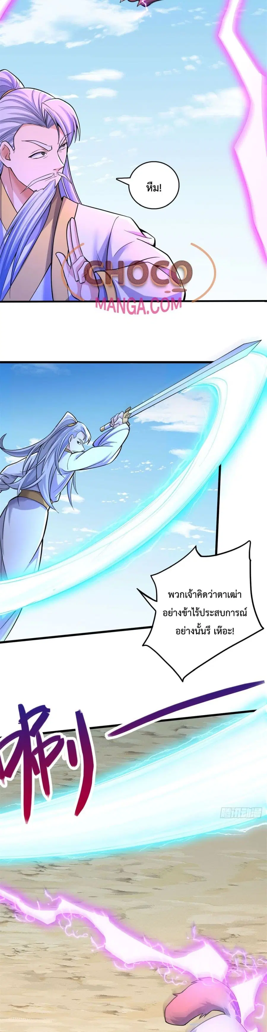 หน้า 18 จาก 22