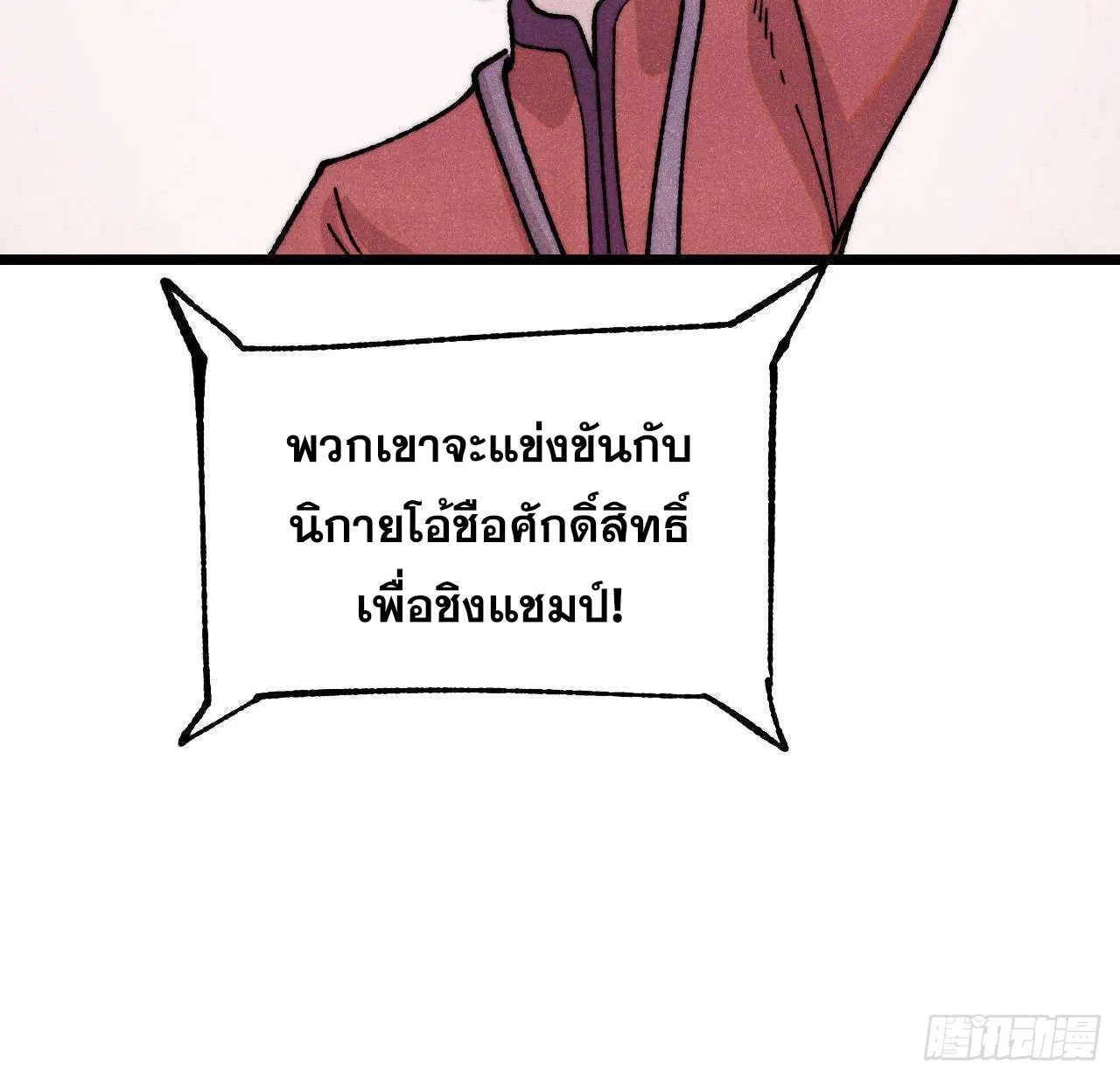 หน้า 66 จาก 82
