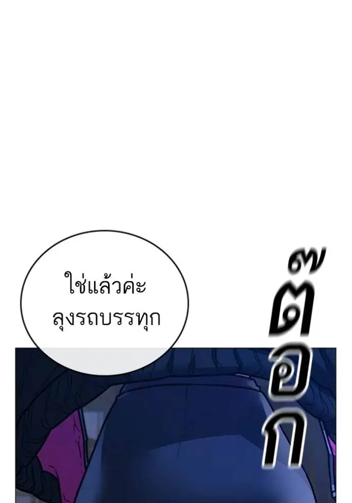 หน้า 119 จาก 182