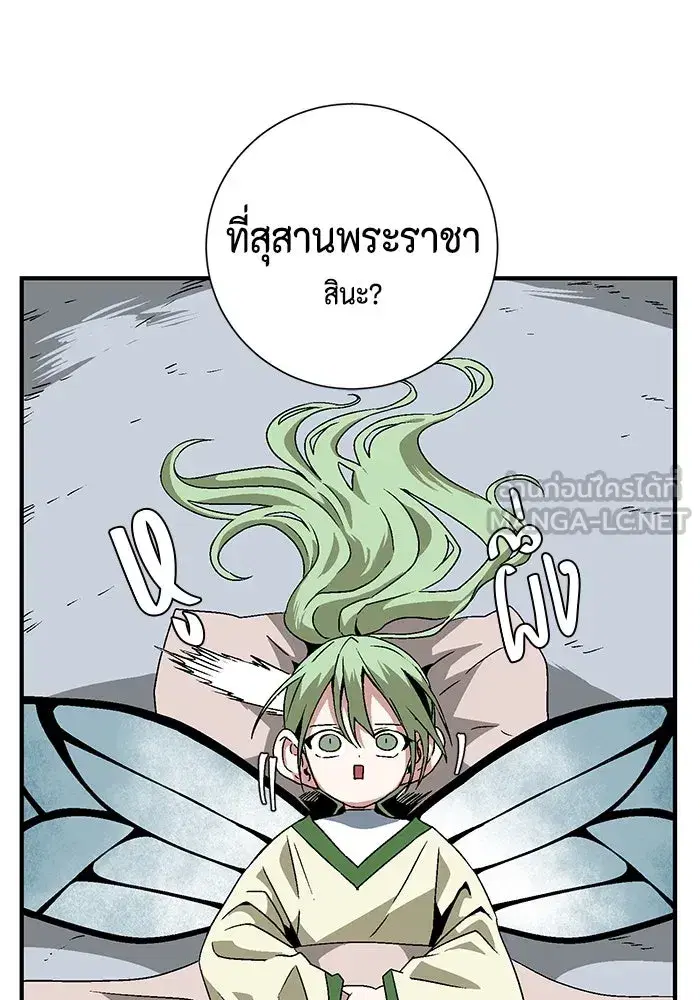 หน้า 66 จาก 81