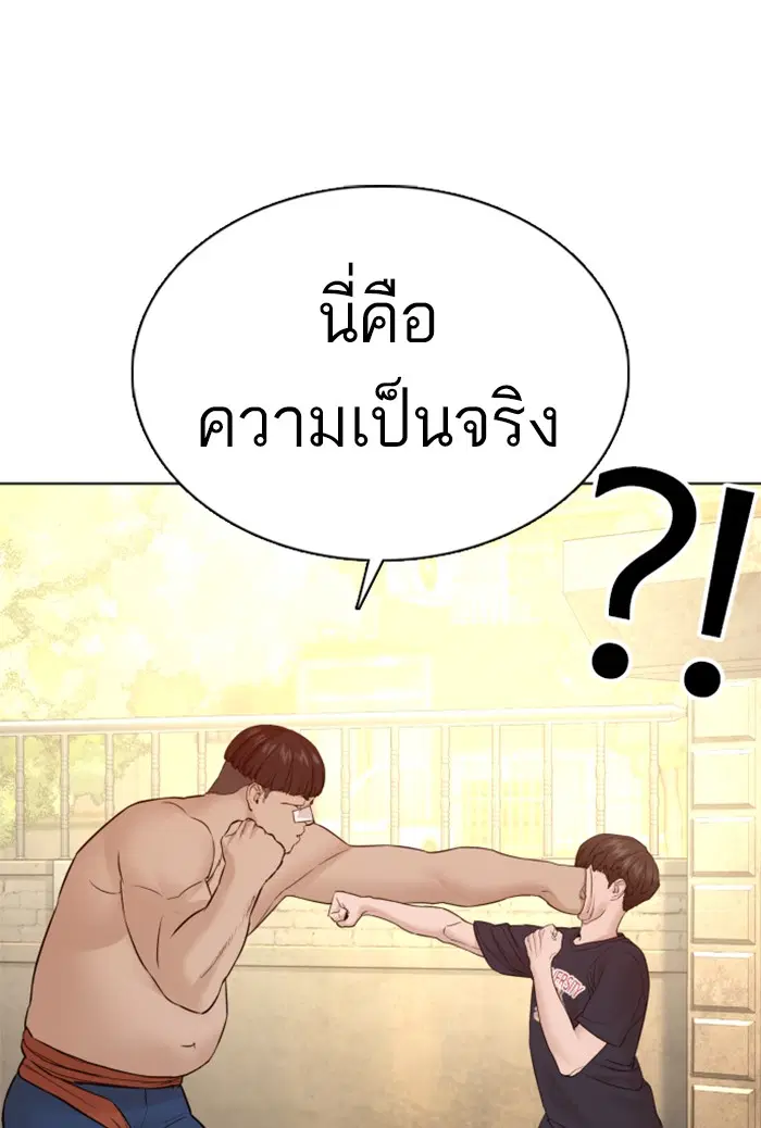 หน้า 94 จาก 174