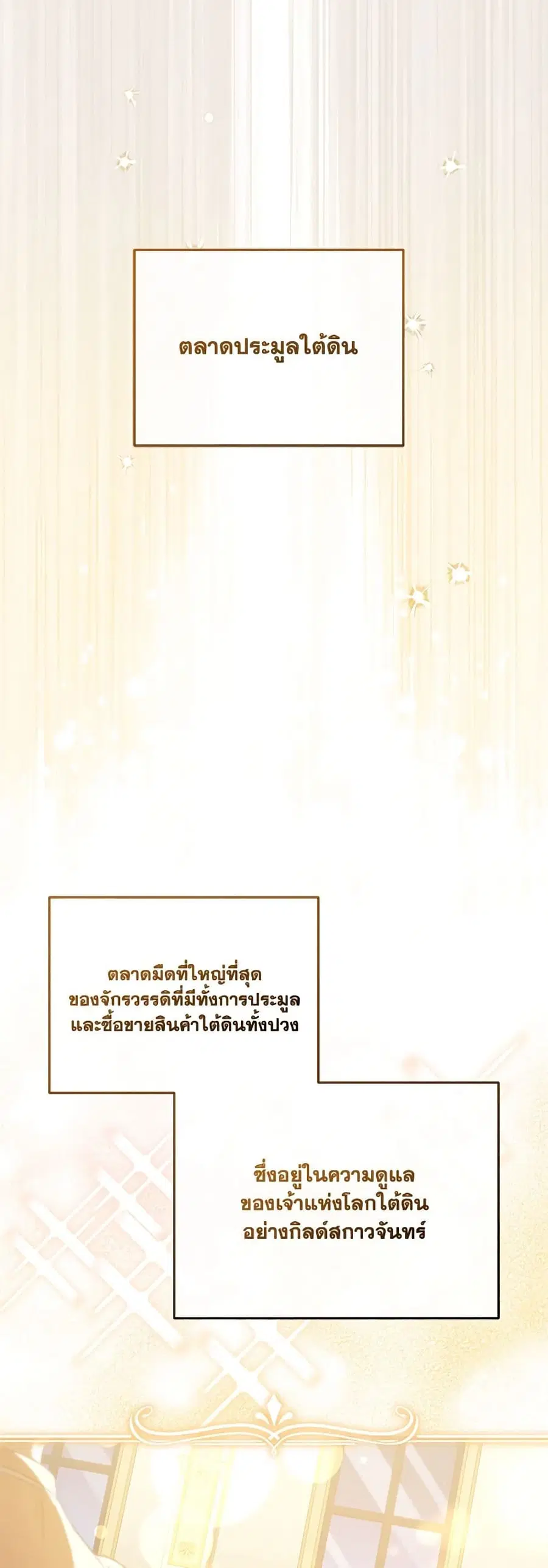 หน้า 12 จาก 44