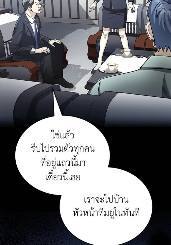 หน้า 32 จาก 137