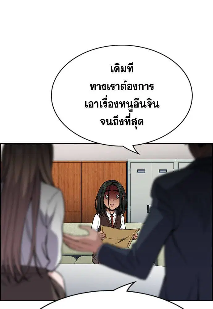 หน้า 87 จาก 133