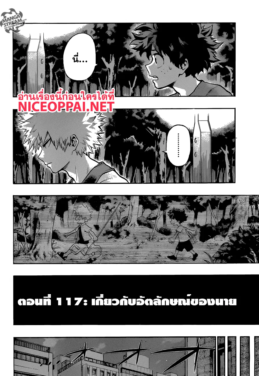 หน้า 2 จาก 16
