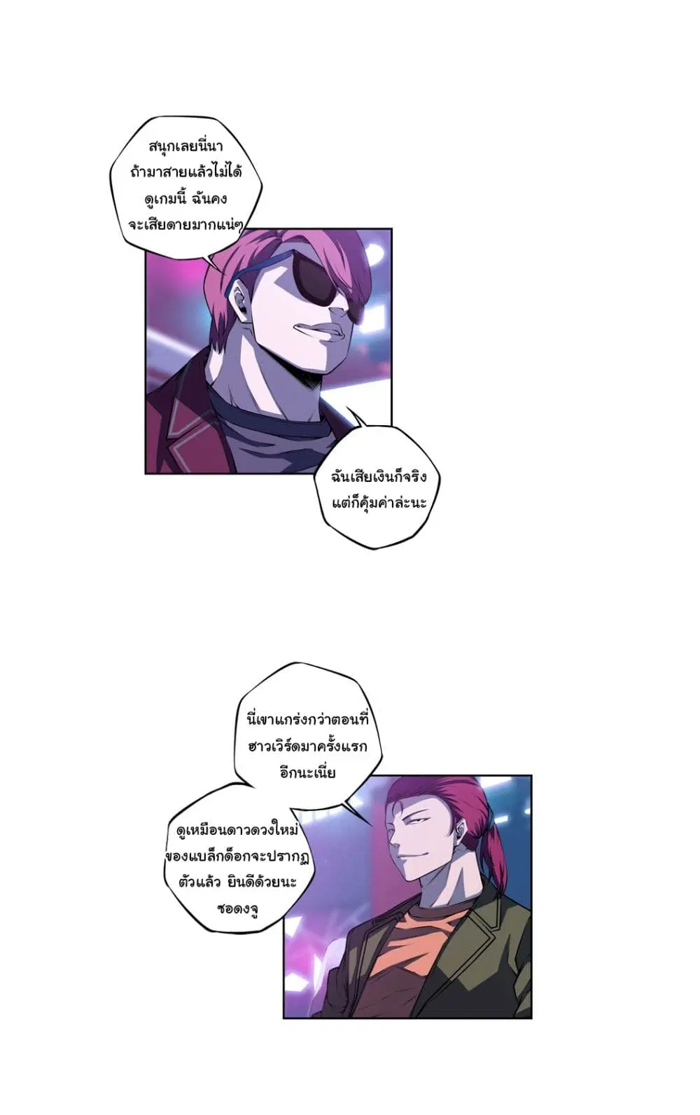หน้า 24 จาก 31