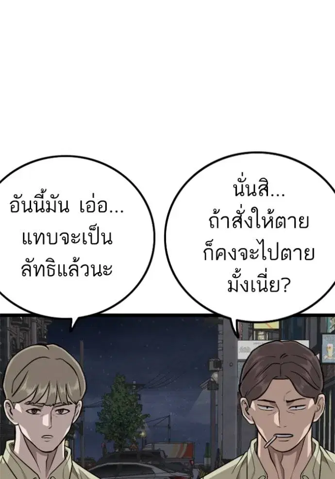 หน้า 58 จาก 136