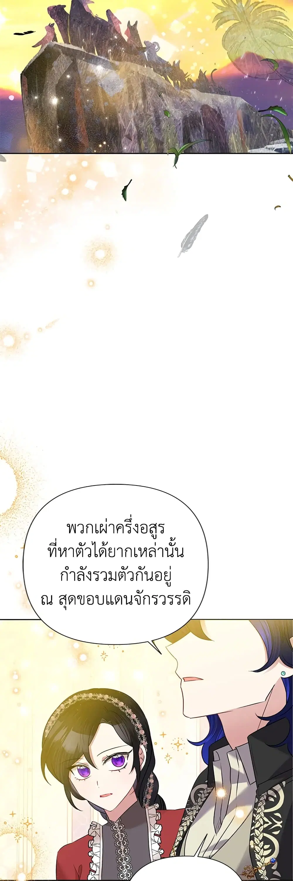 หน้า 18 จาก 36