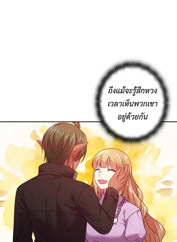 หน้า 8 จาก 67