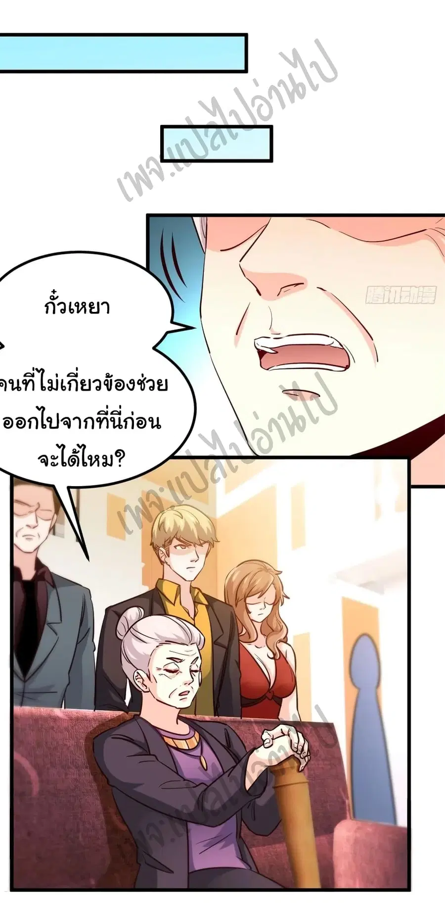 หน้า 14 จาก 28