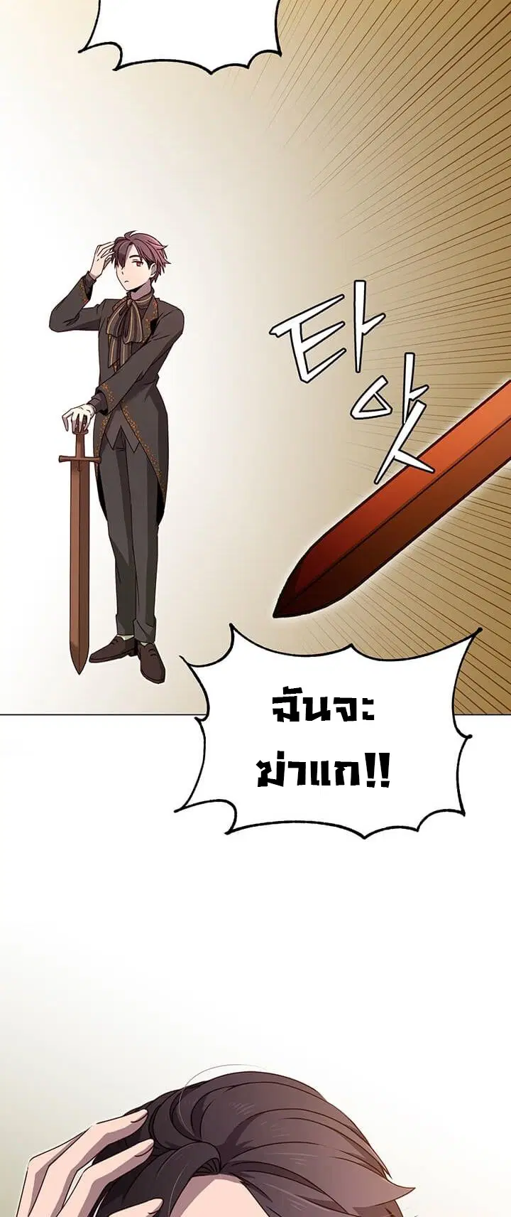 หน้า 20 จาก 21