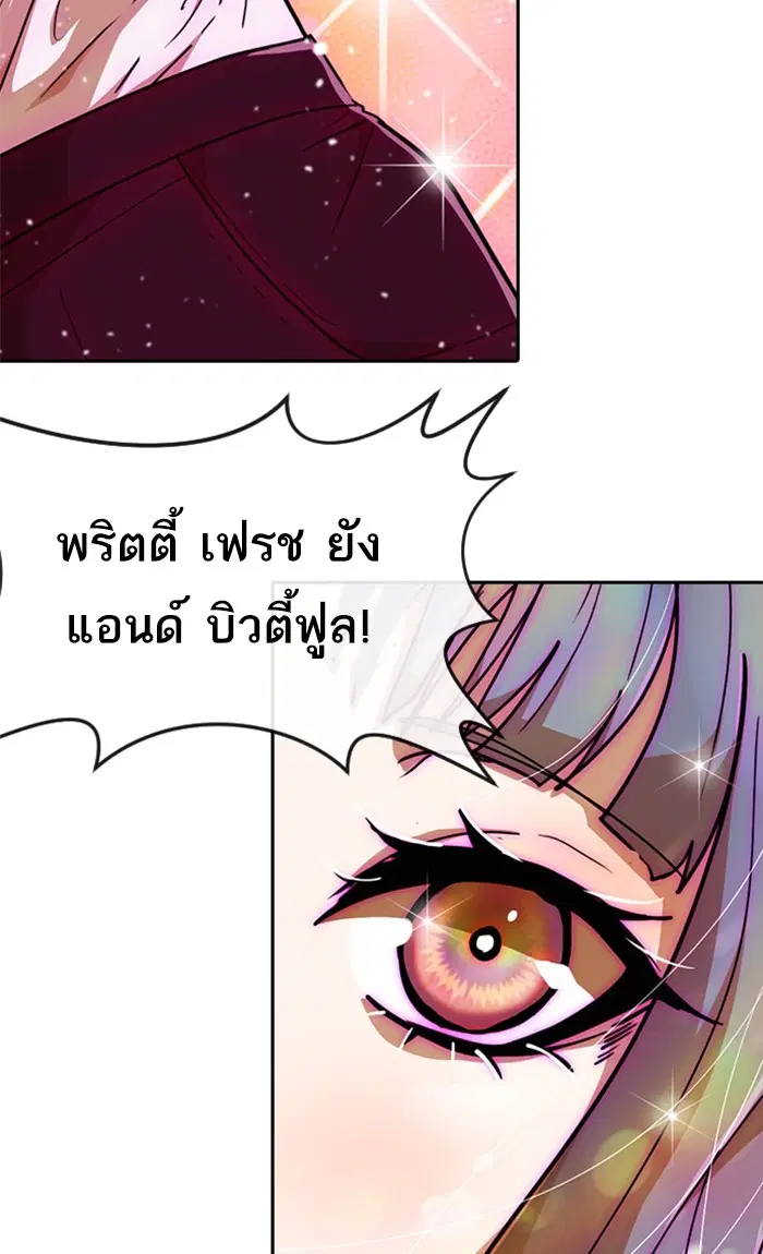 หน้า 120 จาก 137