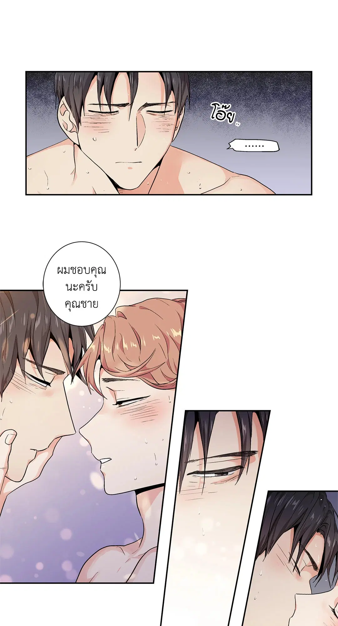 หน้า 29 จาก 48
