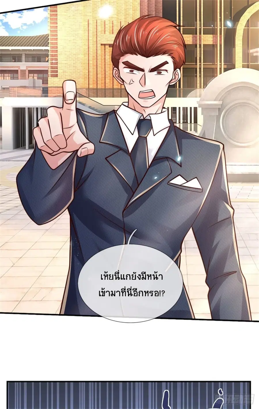 หน้า 20 จาก 41