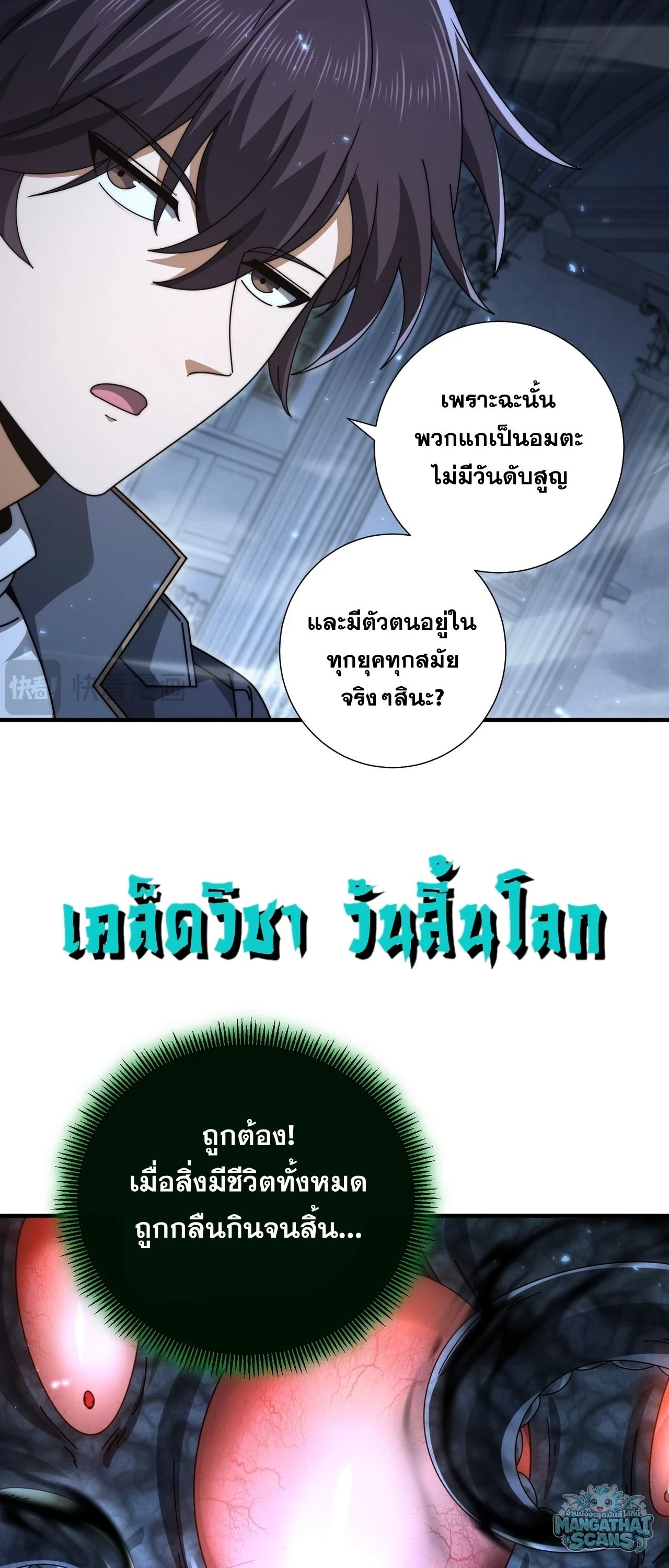 หน้า 25 จาก 46
