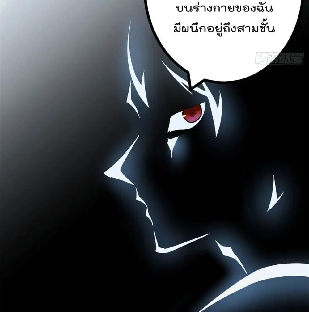 หน้า 58 จาก 80