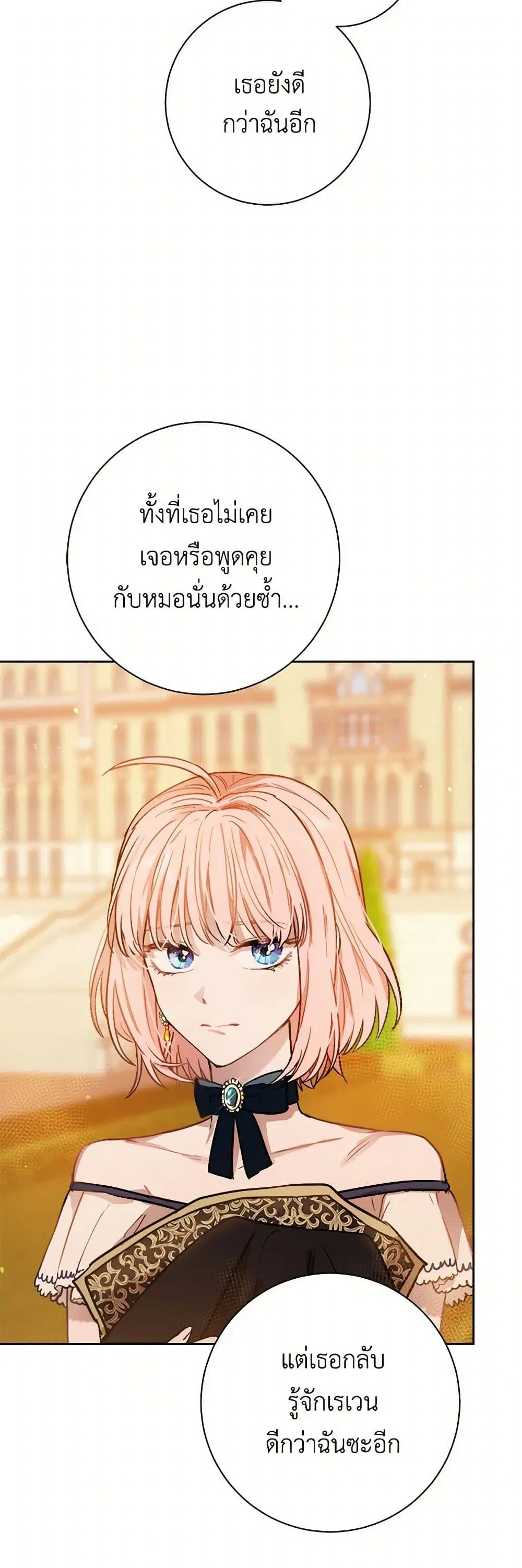 หน้า 11 จาก 36