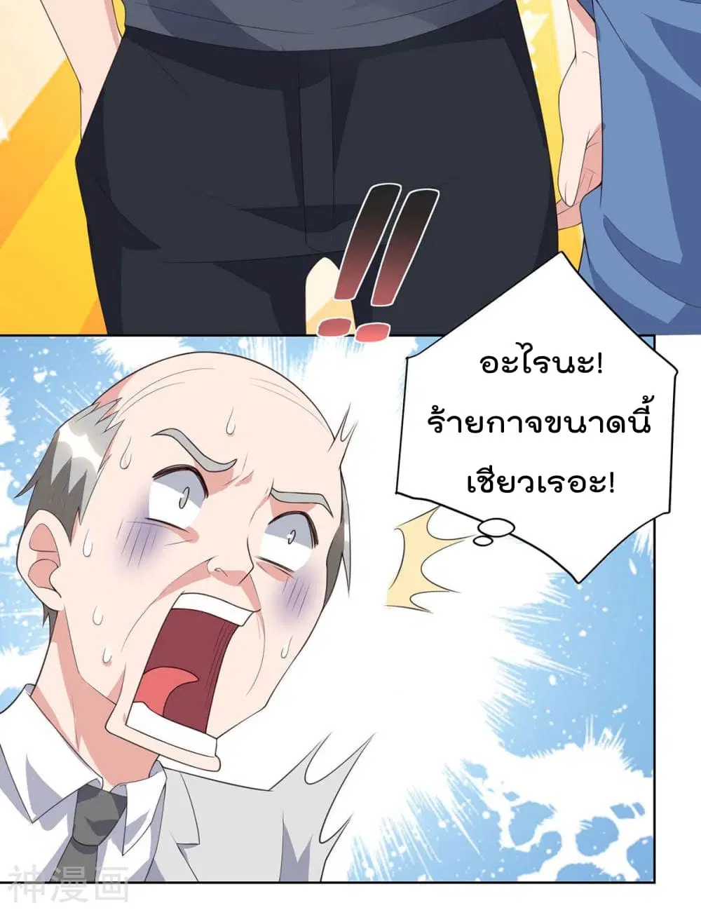 หน้า 7 จาก 26