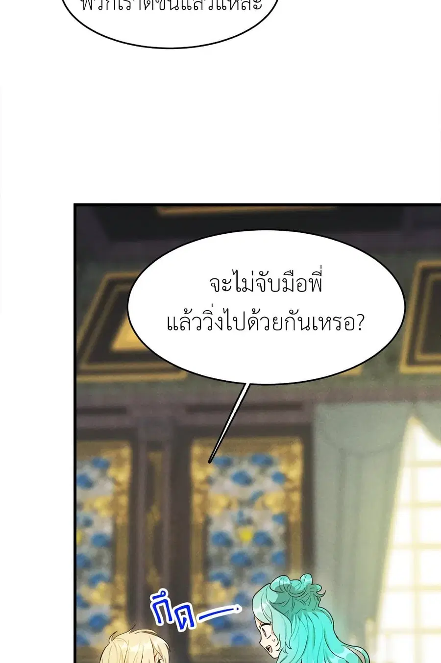 หน้า 9 จาก 56