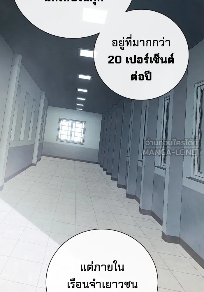 หน้า 102 จาก 209
