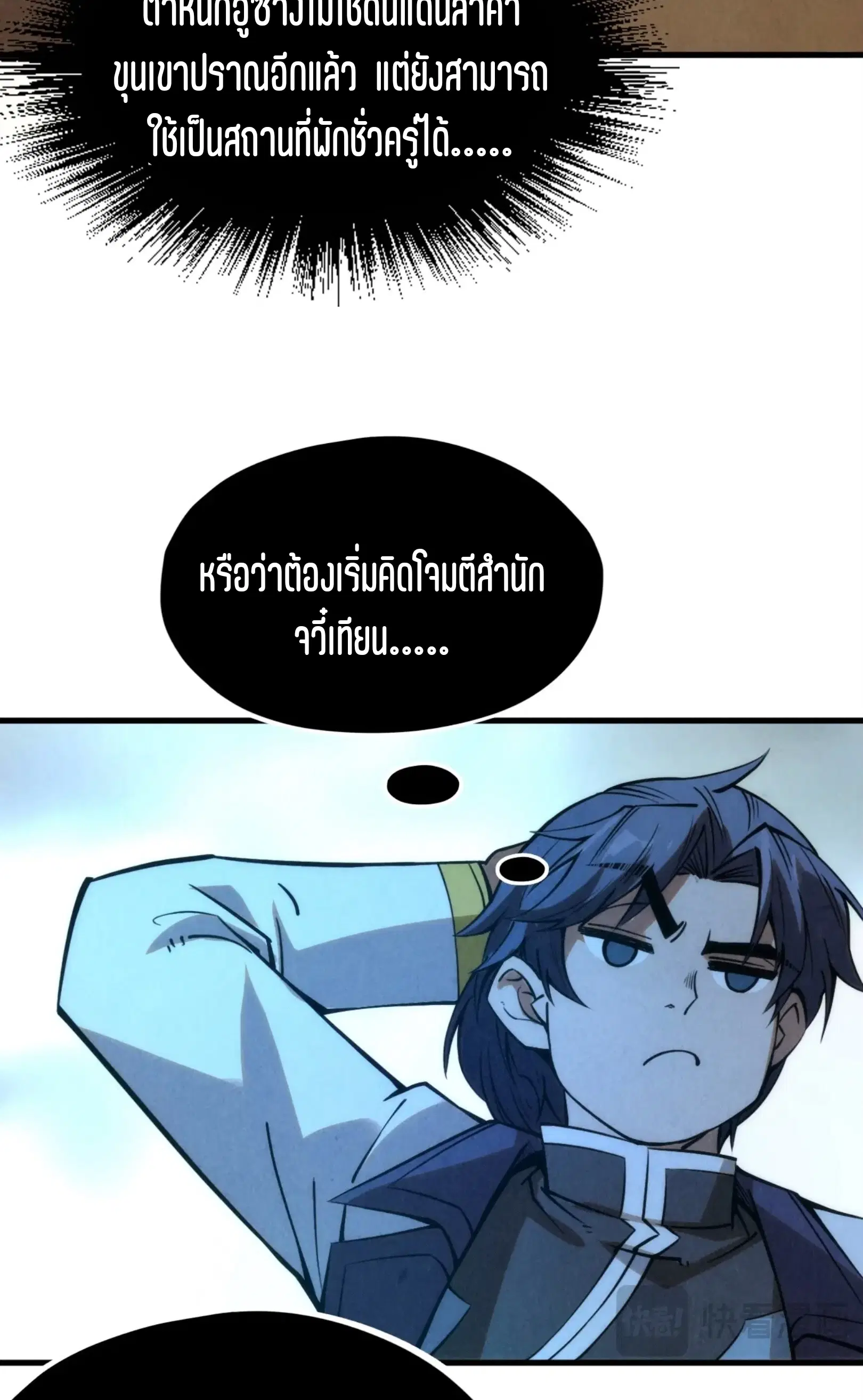 หน้า 18 จาก 73