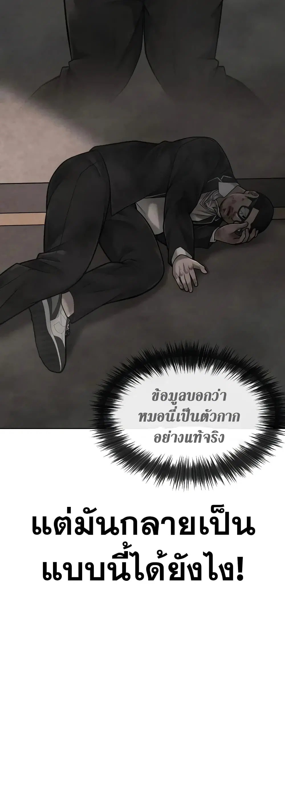 หน้า 21 จาก 58