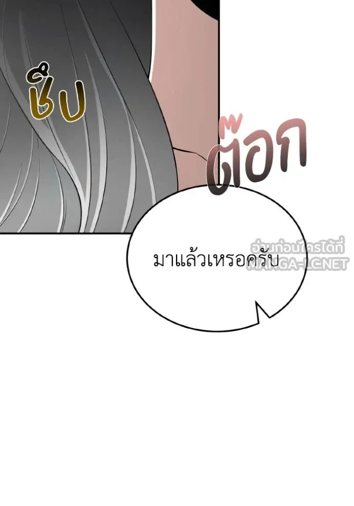 หน้า 116 จาก 138