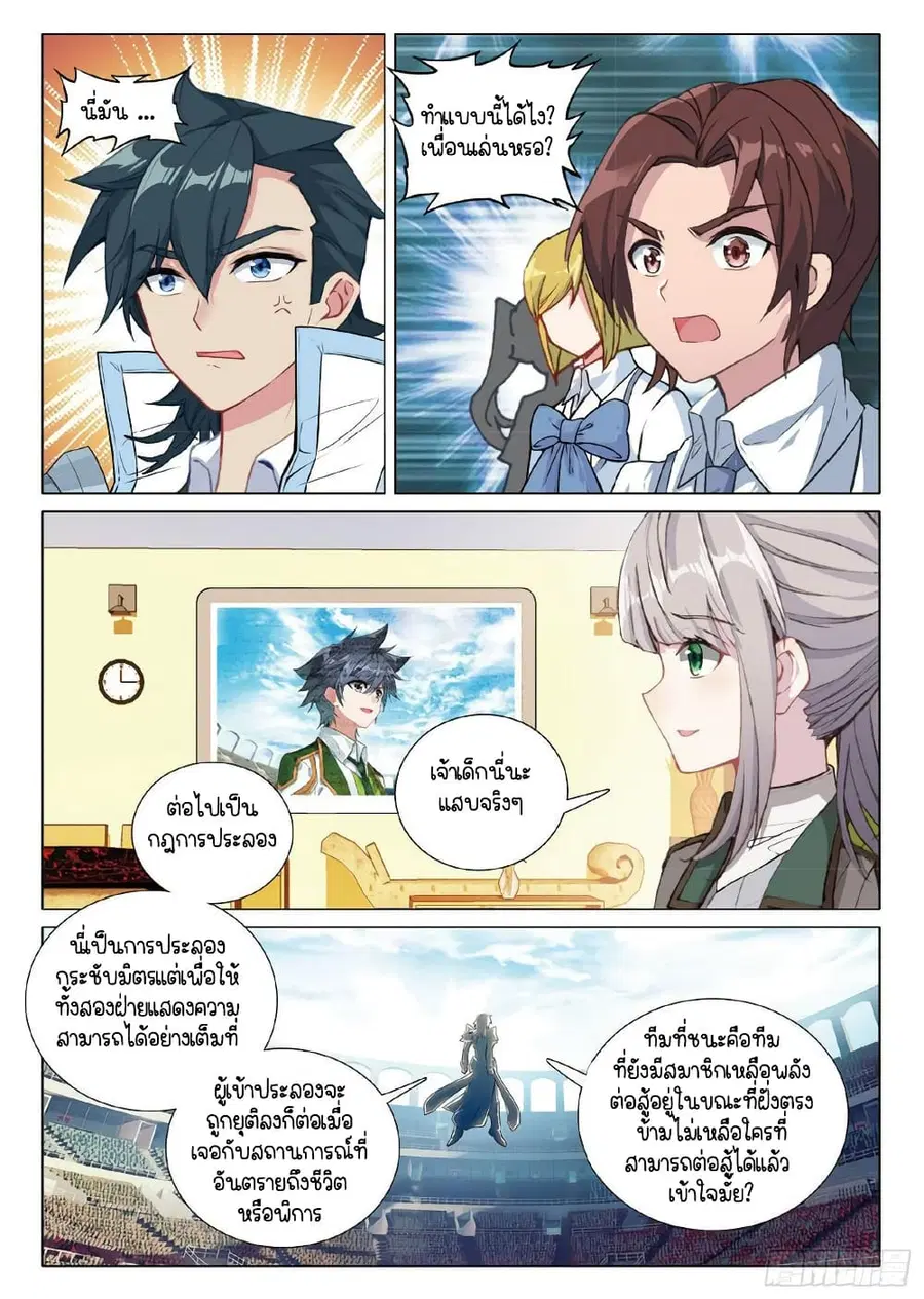 หน้า 6 จาก 16