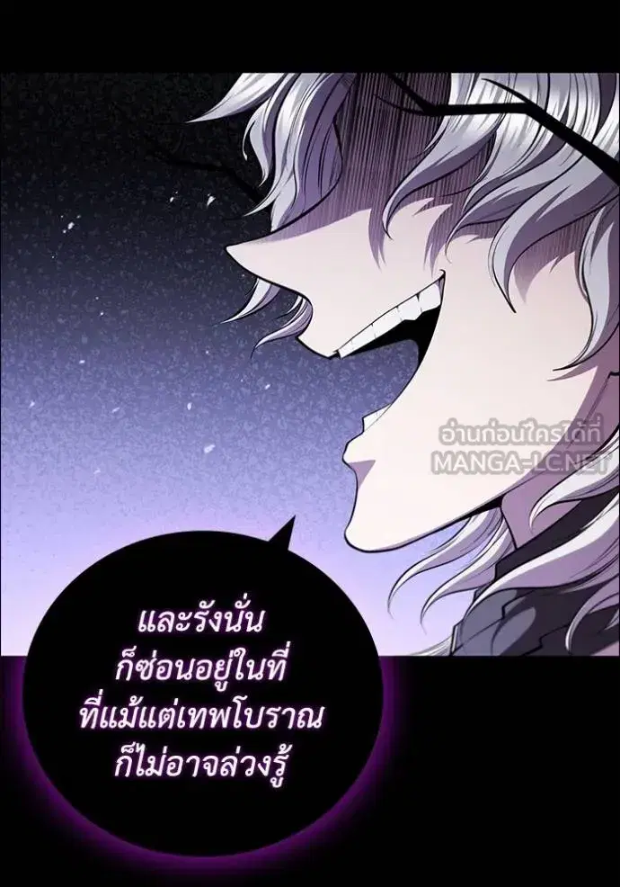 หน้า 117 จาก 122
