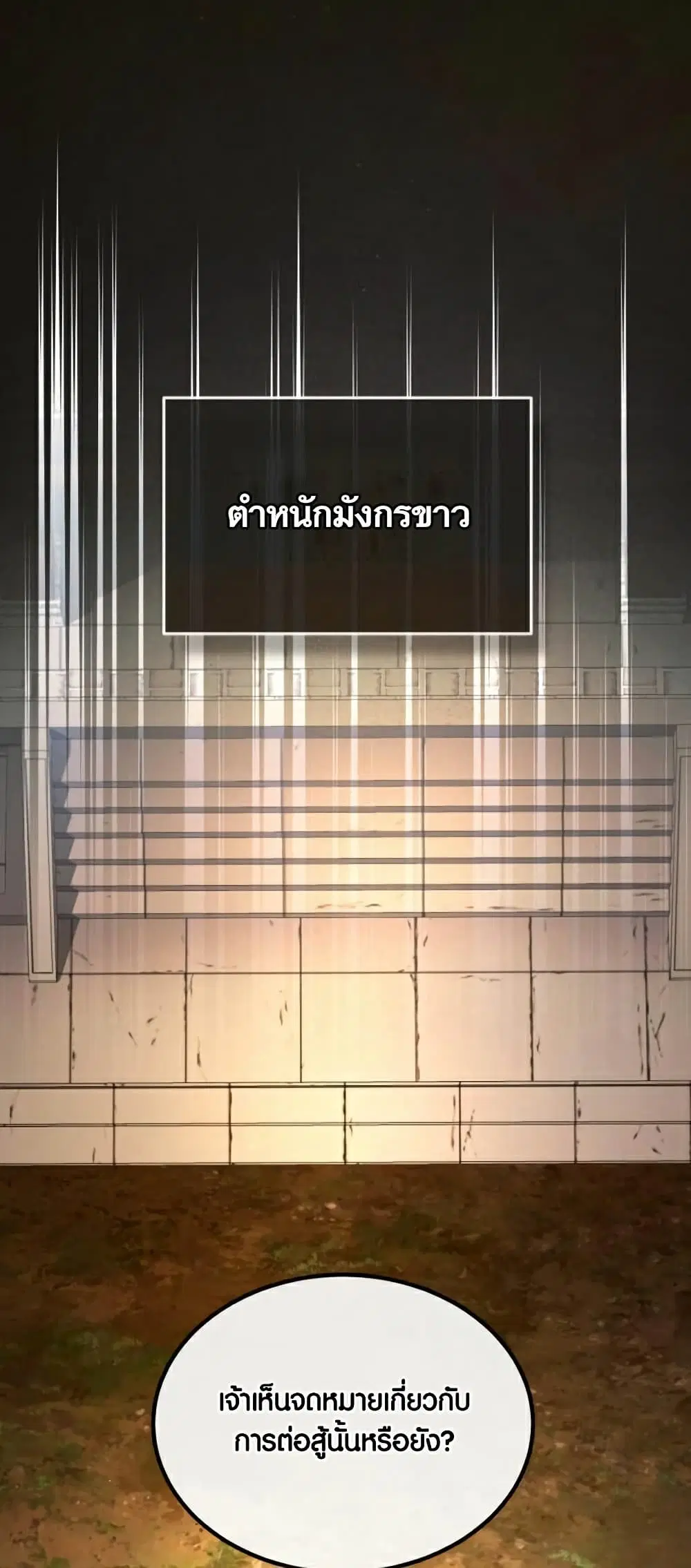 หน้า 57 จาก 86
