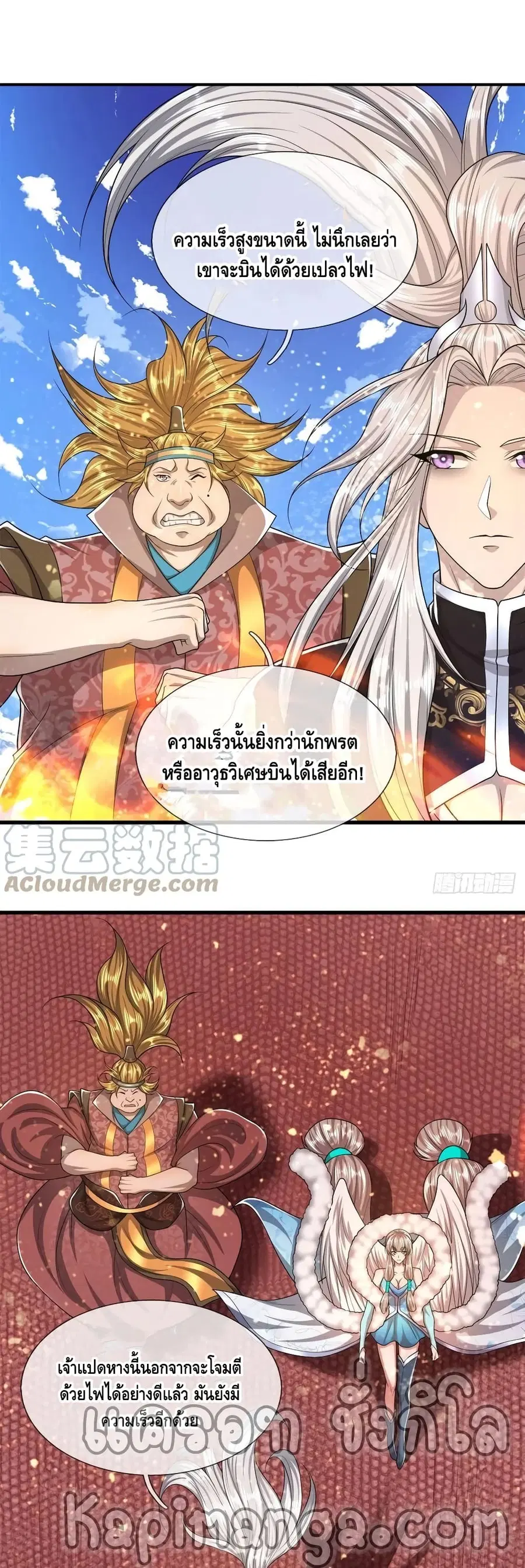 หน้า 5 จาก 22