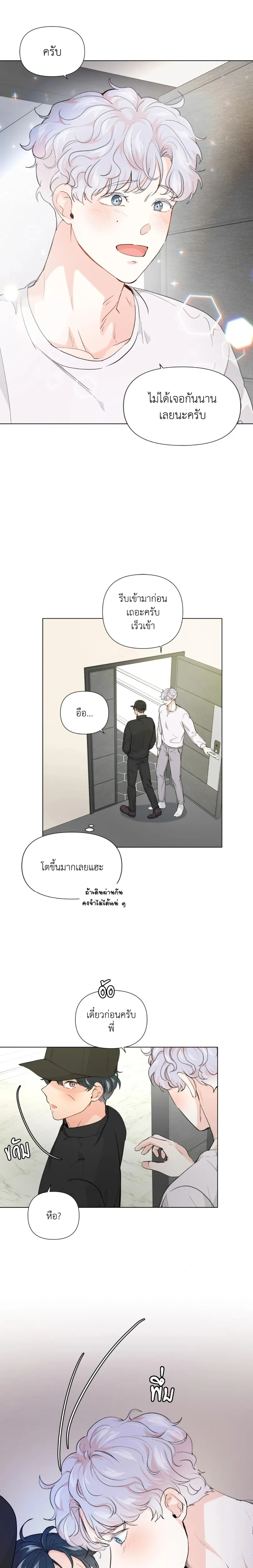 หน้า 16 จาก 22