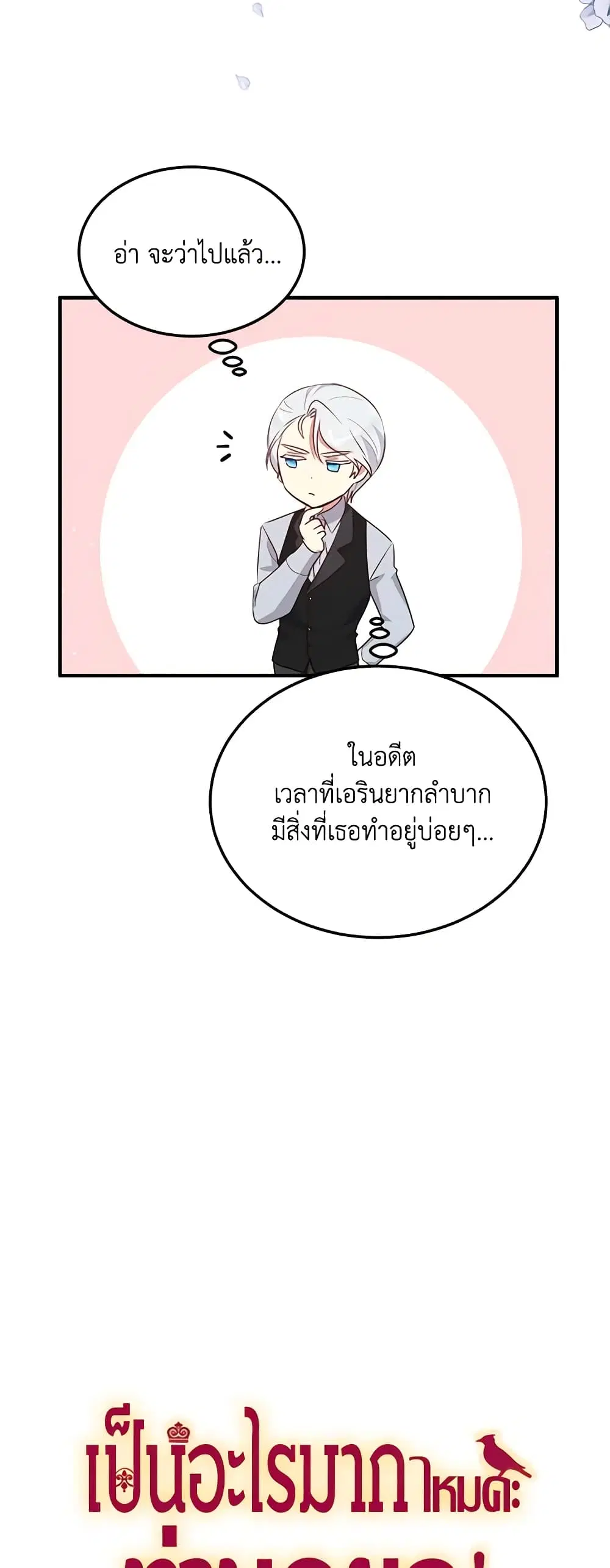 หน้า 7 จาก 34