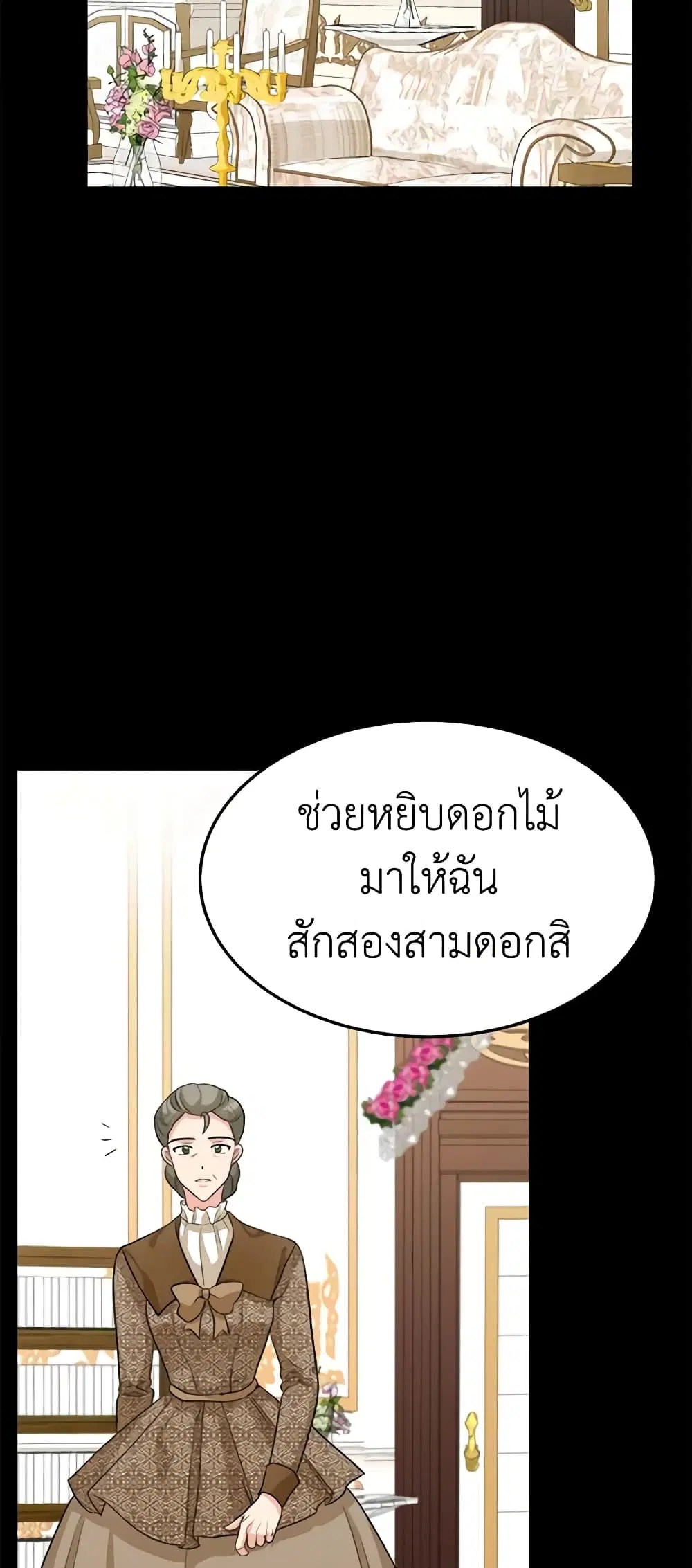 หน้า 24 จาก 47