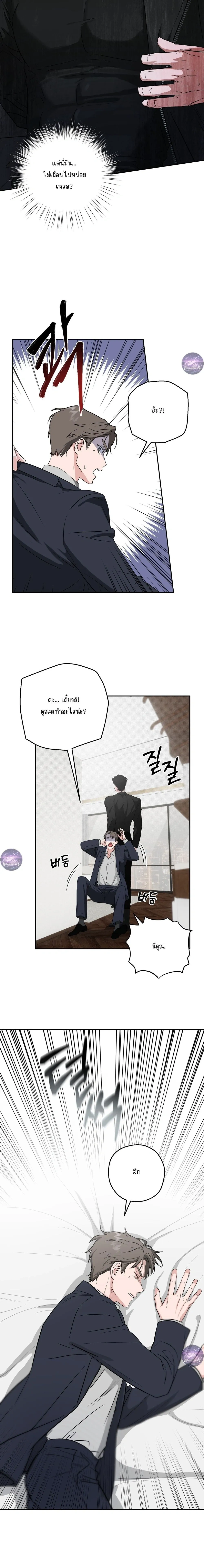 หน้า 10 จาก 24